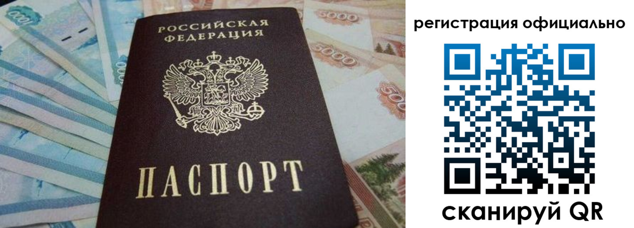 пропишу в квартире в Карабаново